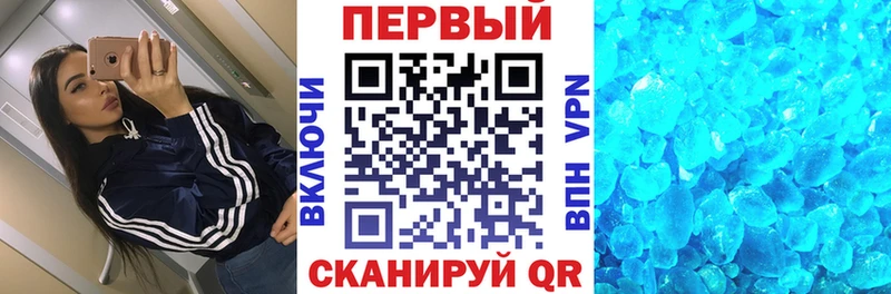 АМФЕТАМИН 97%  Купить закладки  Клин 
