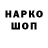 A-PVP кристаллы Ricrok