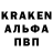 Кодеиновый сироп Lean Purple Drank dima paminki
