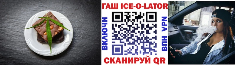 Еда ТГК марихуана  Купить где  Клин 