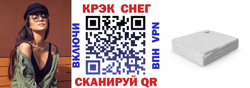 Кокаин FishScale  Купить  Клин 