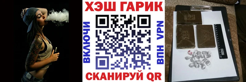 Гашиш Ice-O-Lator  Купить закладки  Клин 