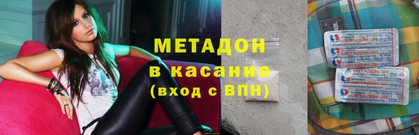 стафф Барнаул