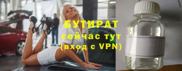 герыч Лиски