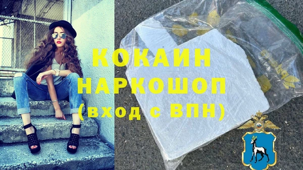 герыч Лиски