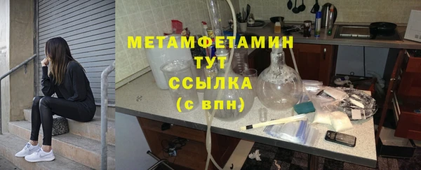 дурь Медвежьегорск