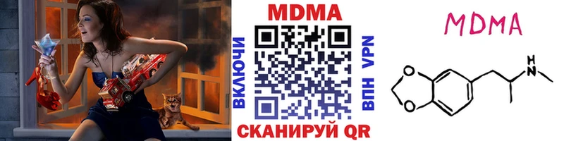 Купить закладки Клин MDMA Molly