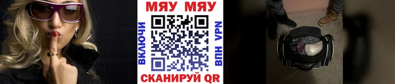 Купить закладки  Клин  МЯУ-МЯУ 4 MMC 