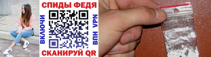 Купить  Клин  Метамфетамин винт 