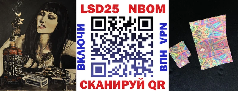 Марки N-bome 1500мкг  Купить где  Клин 