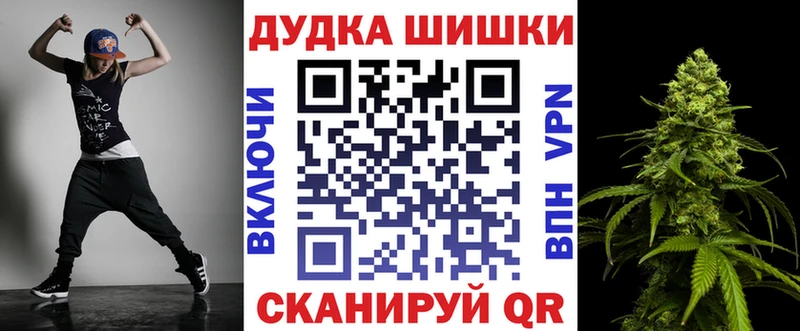 Купить где  Клин  Бошки Шишки MAZAR 